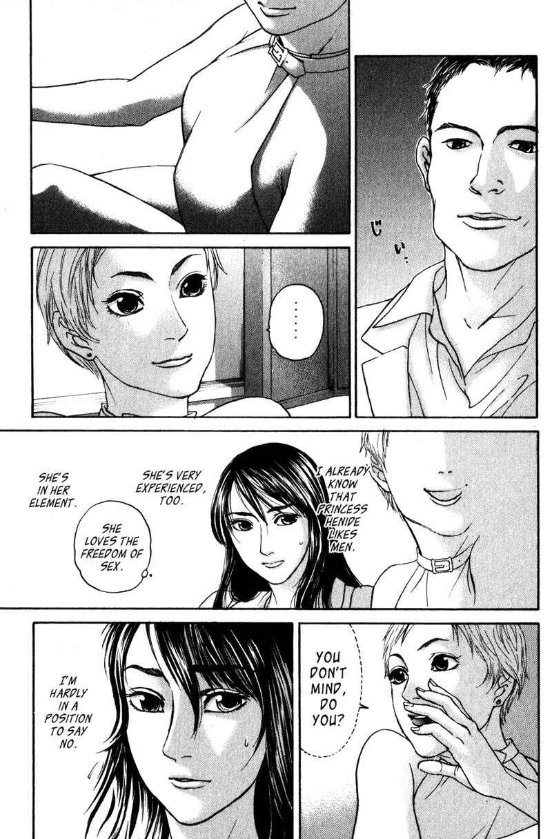 Page 4 Chapter 4.3 Nanase