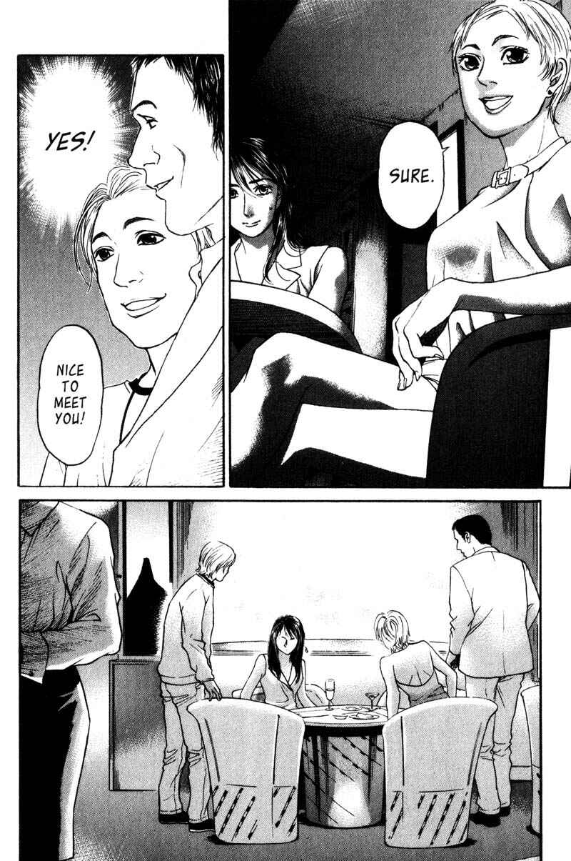 Page 5 Chapter 4.3 Nanase
