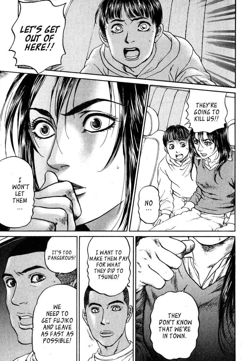 Page 18 Chapter 5.3 Nanase