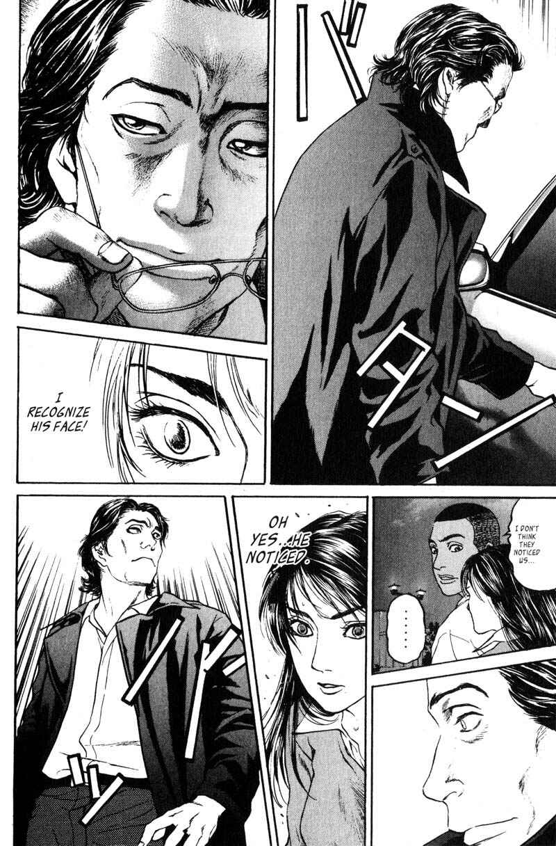 Page 21 Chapter 5.3 Nanase