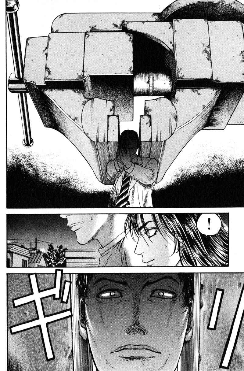Page 29 Chapter 5.3 Nanase