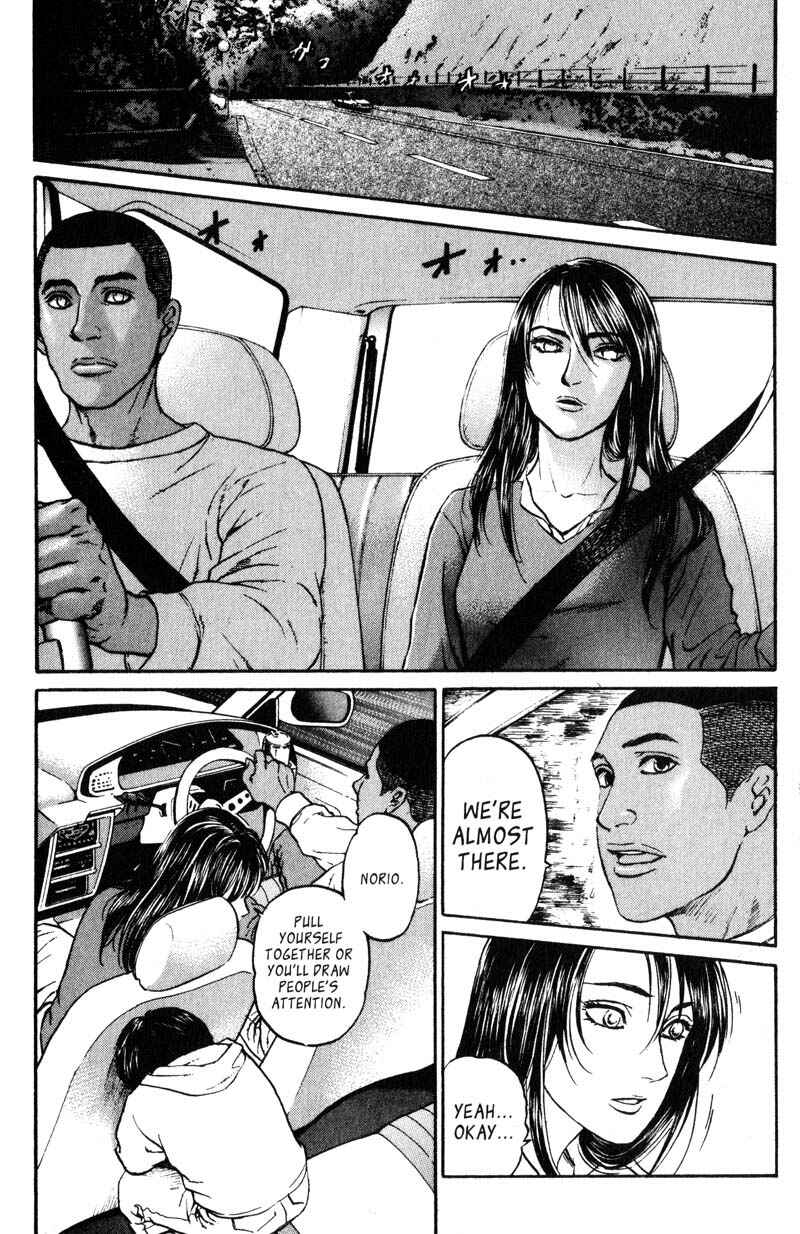 Page 3 Chapter 5.3 Nanase