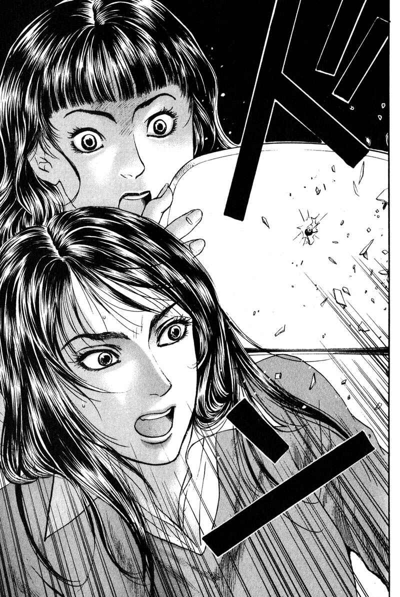 Page 36 Chapter 5.3 Nanase