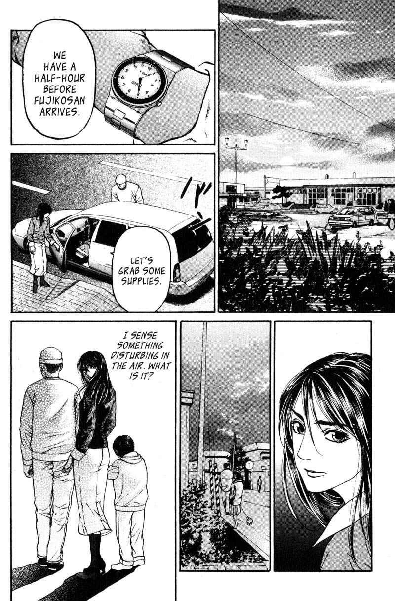 Page 5 Chapter 5.3 Nanase