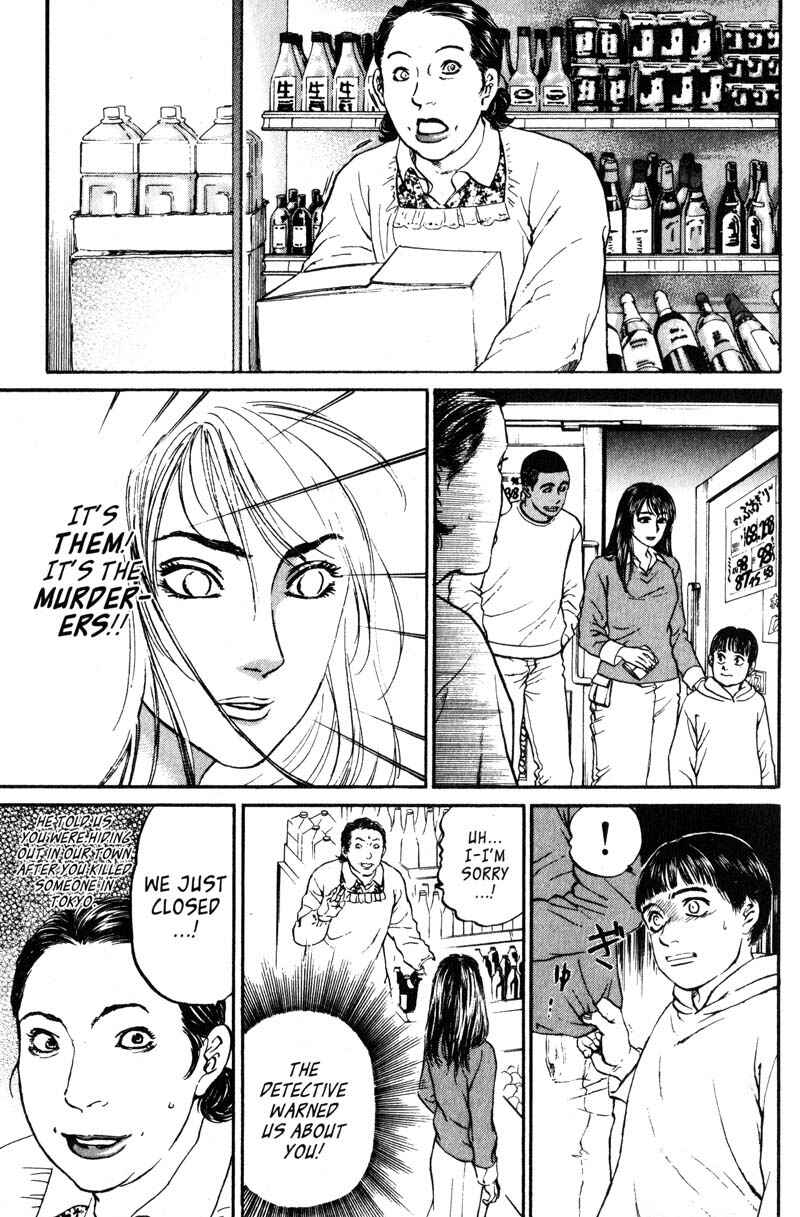 Page 6 Chapter 5.3 Nanase