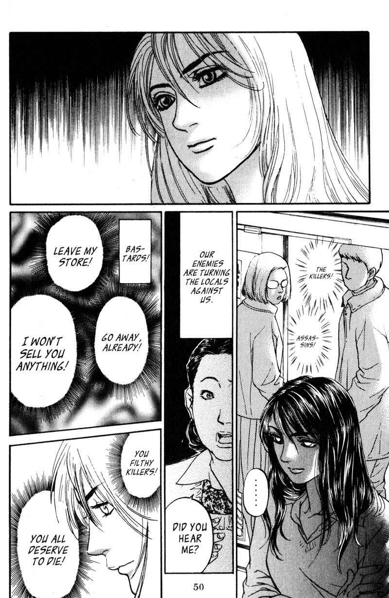 Page 7 Chapter 5.3 Nanase