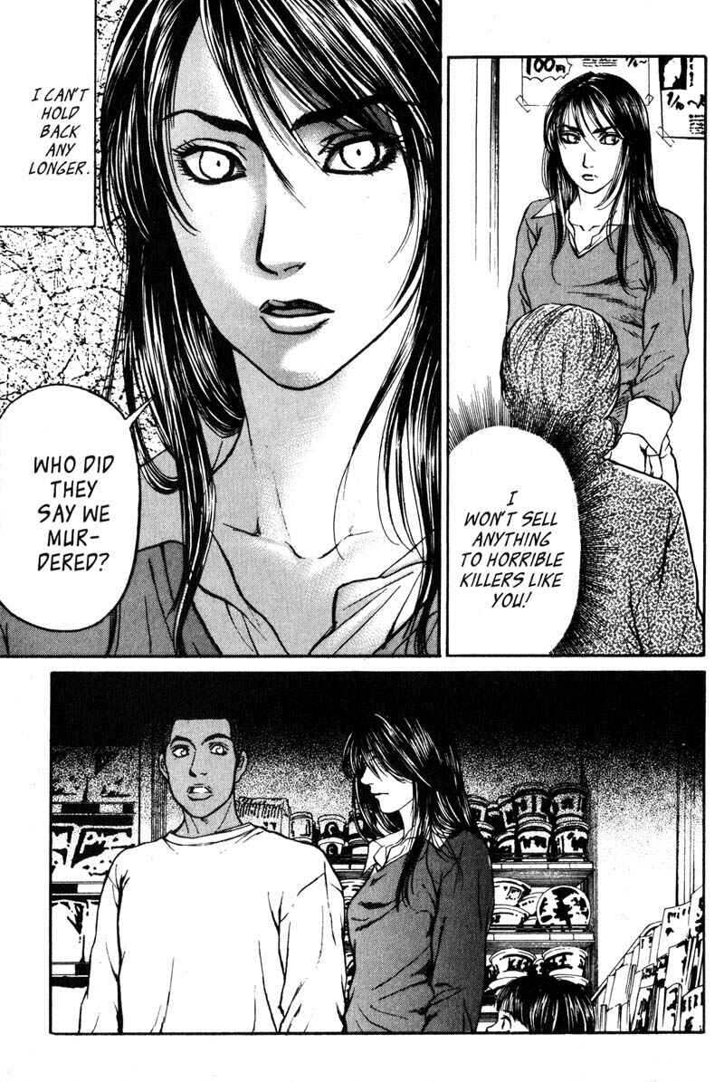 Page 8 Chapter 5.3 Nanase