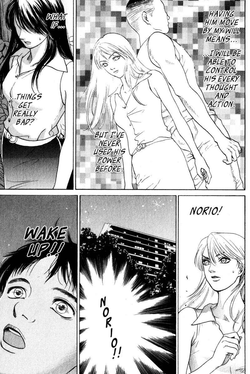 Page 23 Chapter 2.3 Nanase