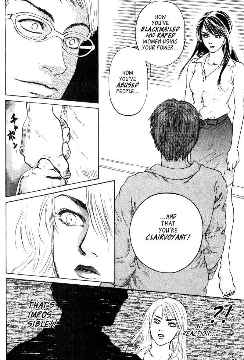 Page 32 Chapter 2.3 Nanase
