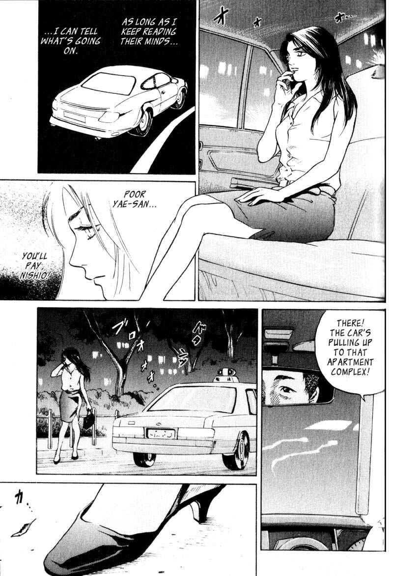 Page 6 Chapter 2.3 Nanase