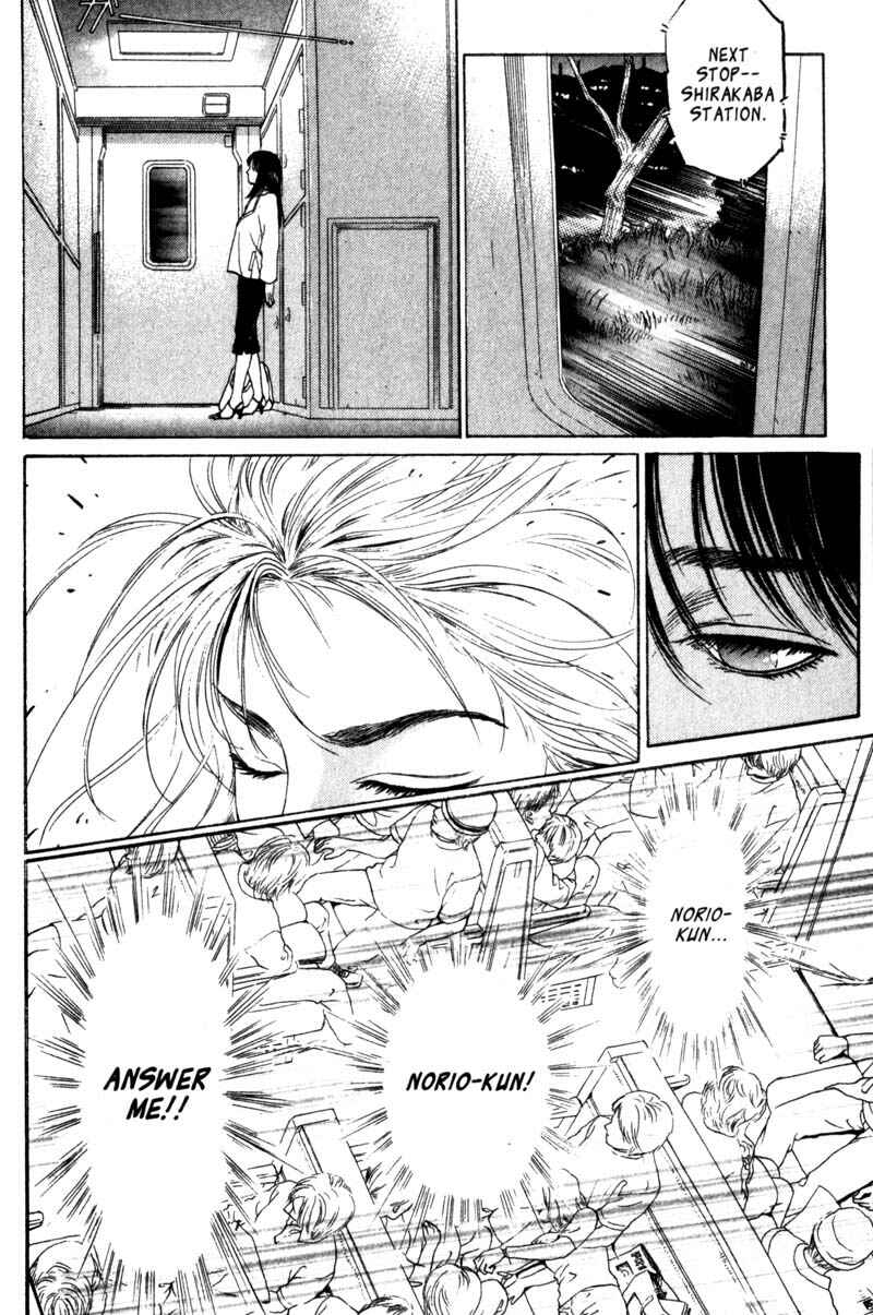 Page 15 Chapter 1.3 Nanase