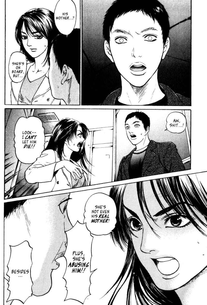 Page 19 Chapter 1.3 Nanase