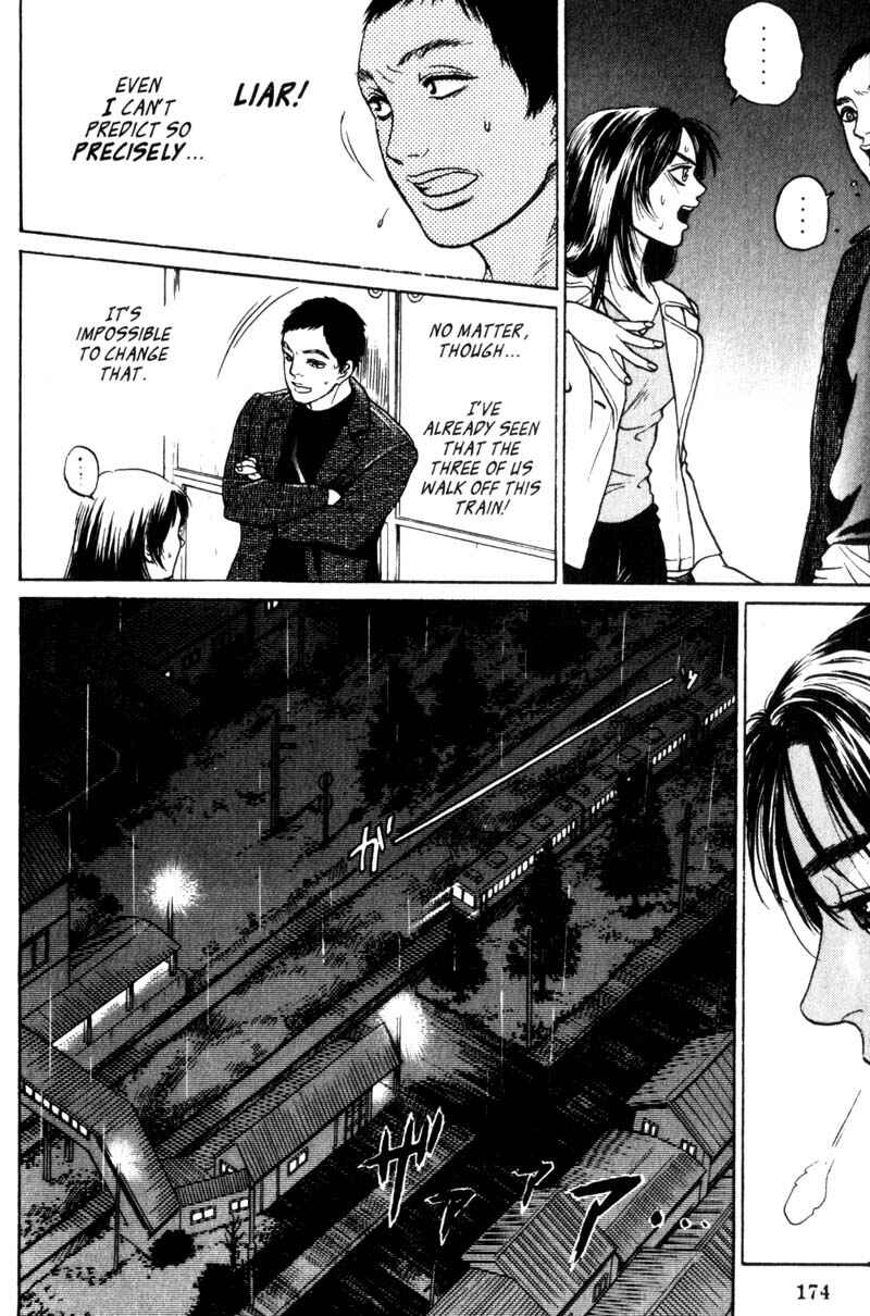 Page 21 Chapter 1.3 Nanase