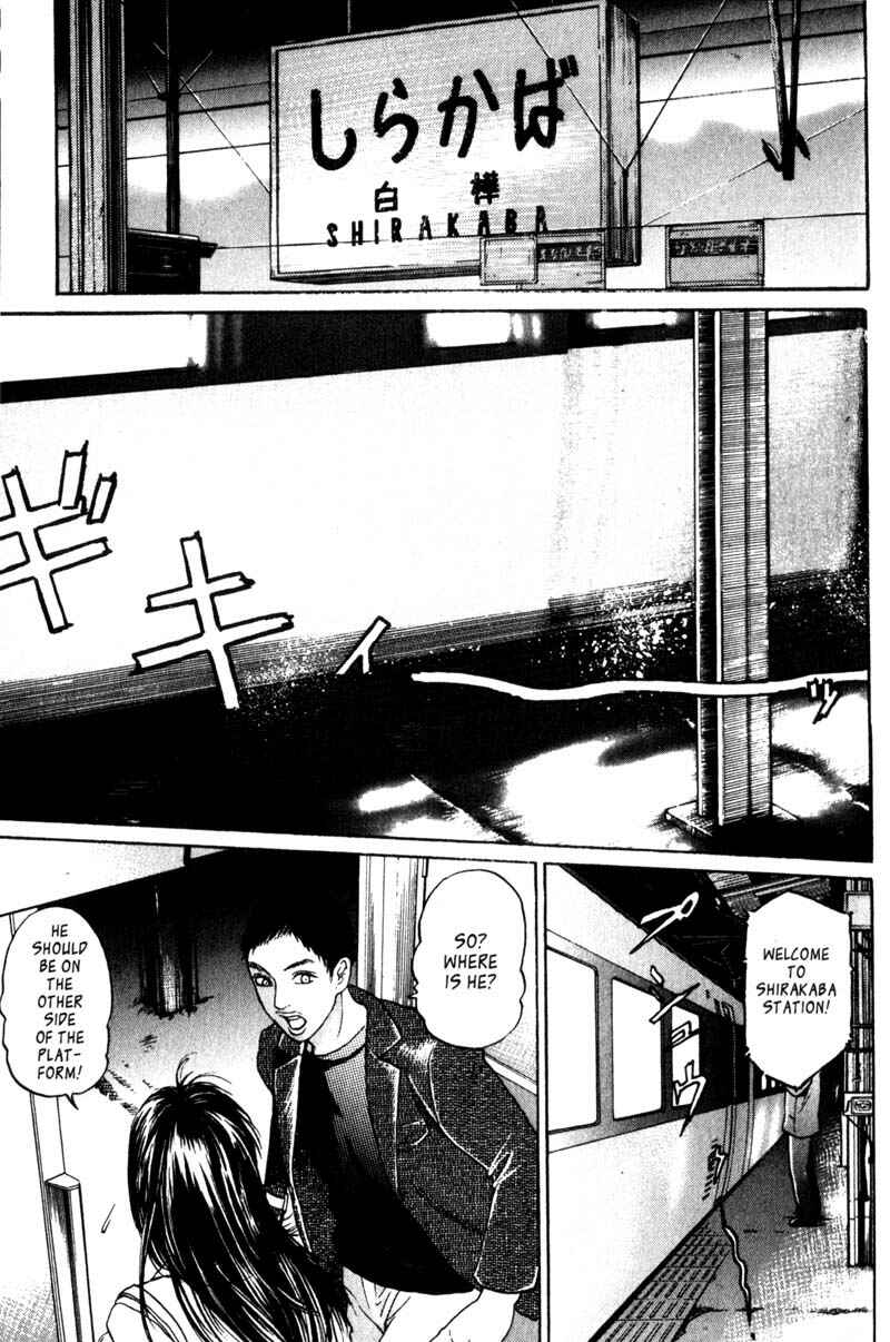 Page 22 Chapter 1.3 Nanase