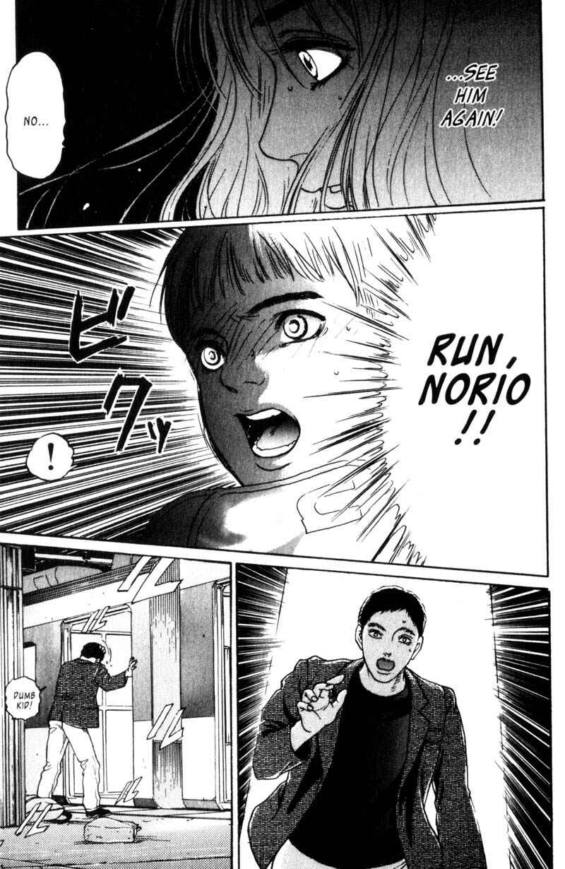 Page 26 Chapter 1.3 Nanase