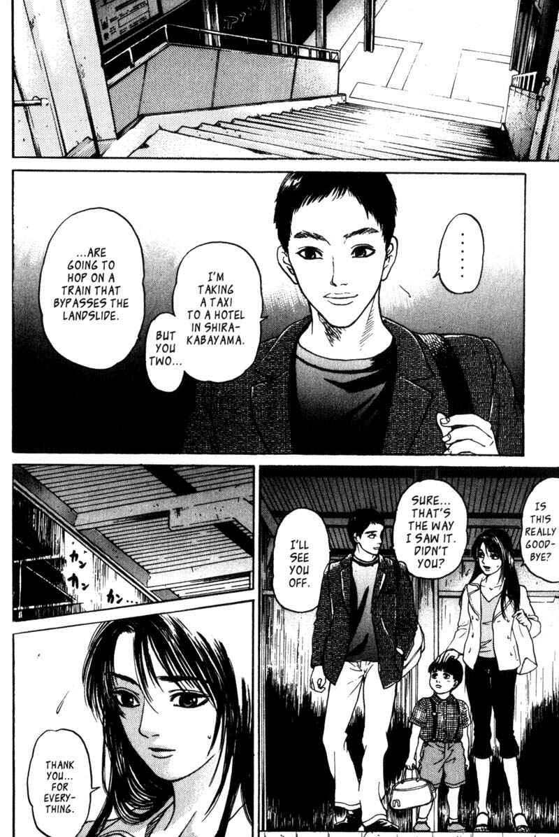 Page 32 Chapter 1.3 Nanase