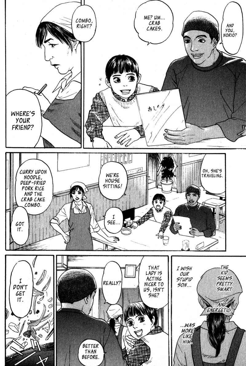 Page 10 Chapter 4.1 Nanase