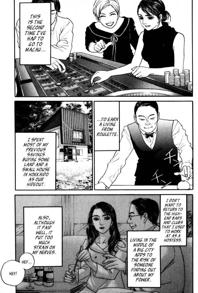 Page 5 Chapter 4.1 Nanase