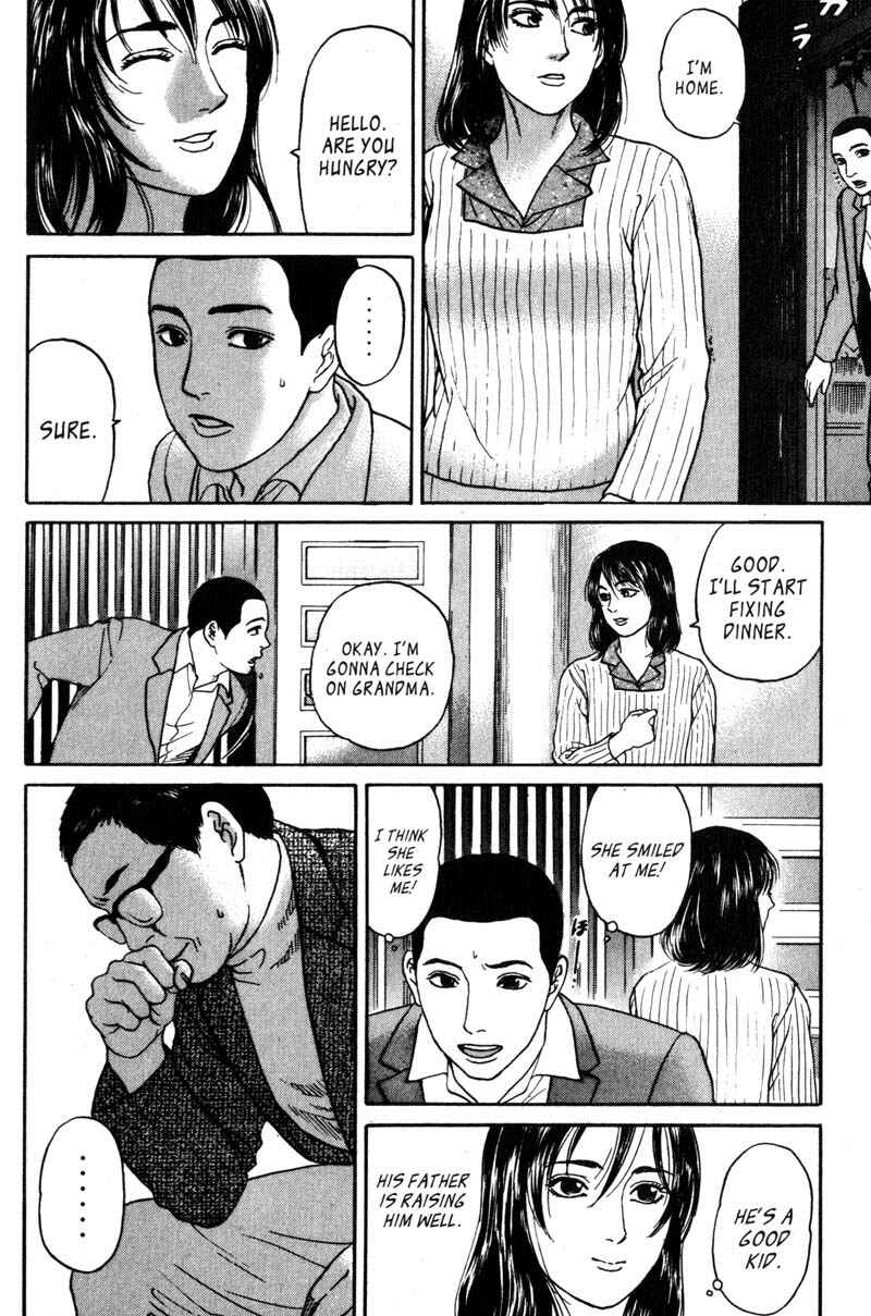 Page 17 Chapter 6.6 Nanase