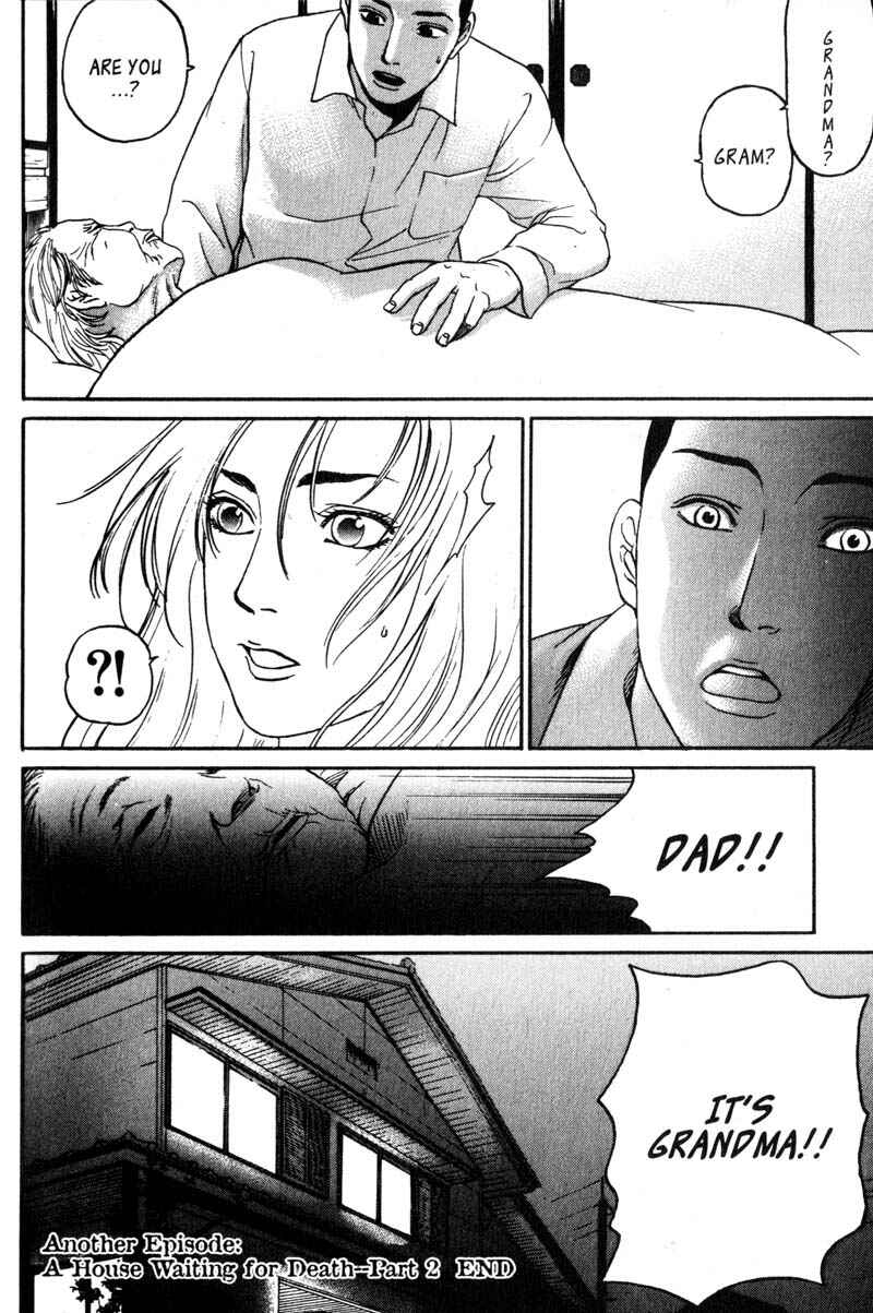 Page 21 Chapter 6.6 Nanase