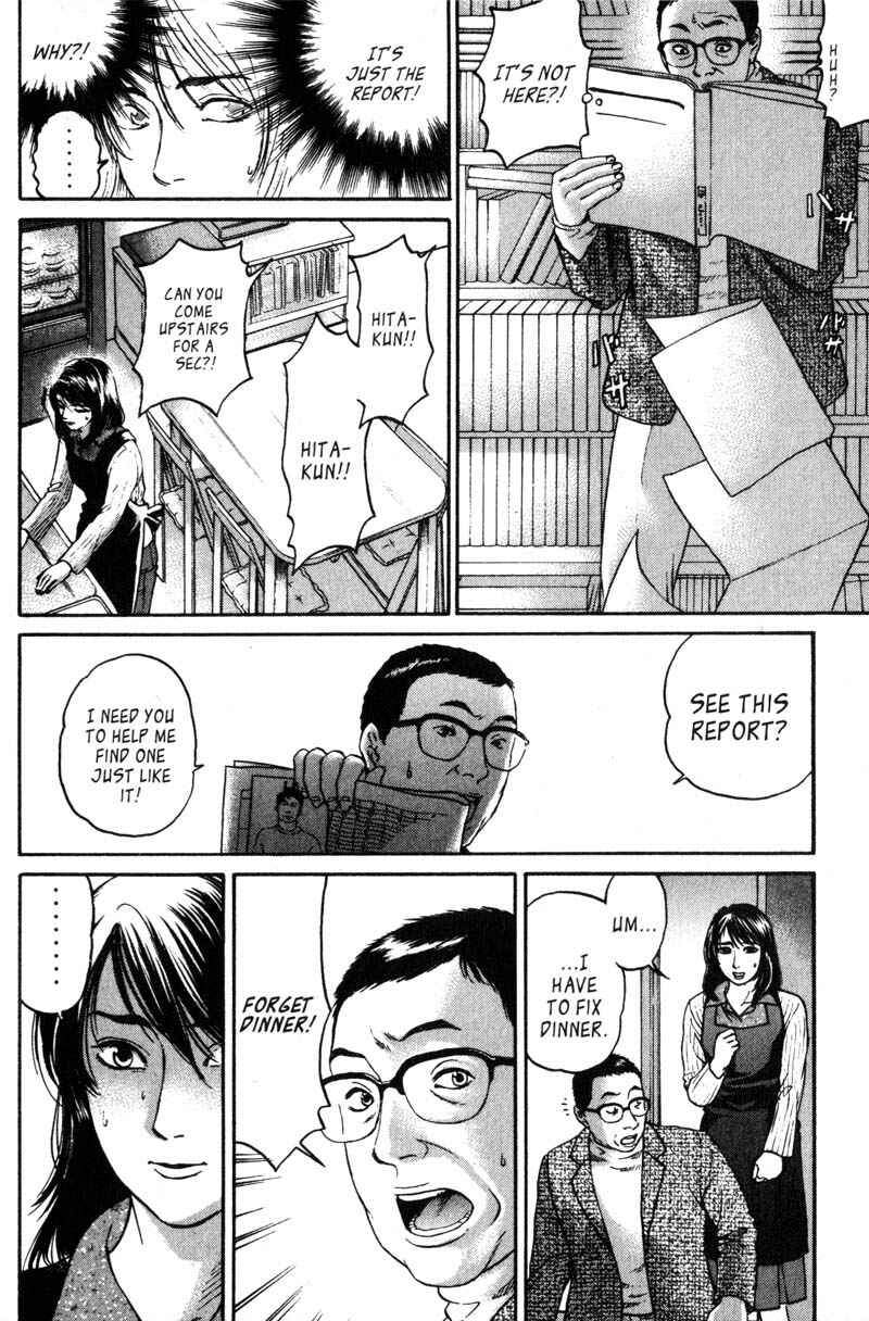 Page 5 Chapter 6.6 Nanase