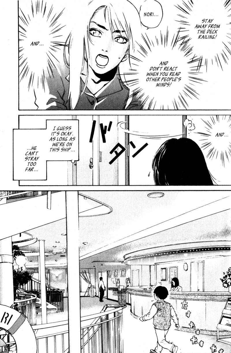 Page 13 Chapter 3.1 Nanase