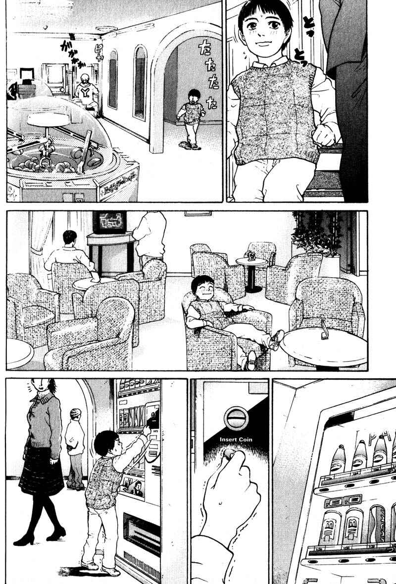 Page 14 Chapter 3.1 Nanase