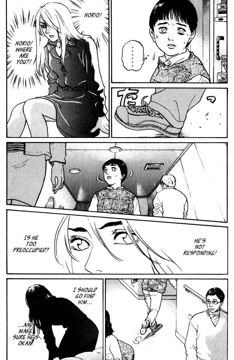 Page 17 Chapter 3.1 Nanase