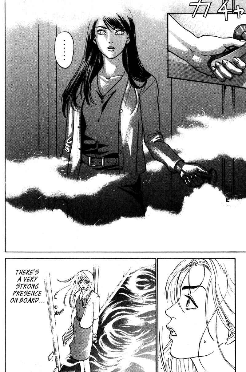 Page 18 Chapter 3.1 Nanase