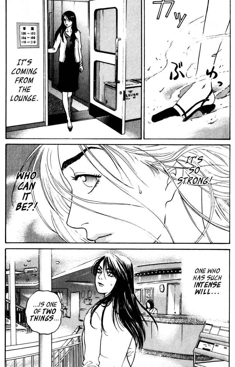 Page 19 Chapter 3.1 Nanase