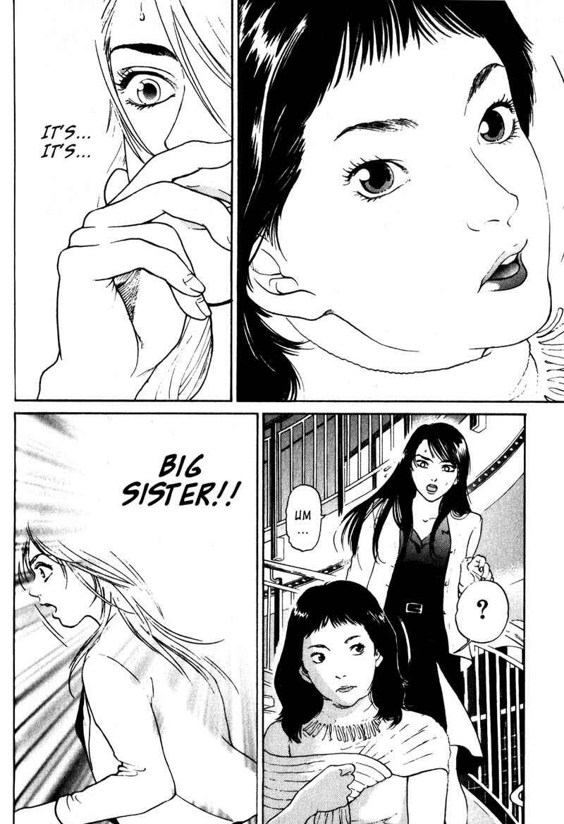 Page 22 Chapter 3.1 Nanase