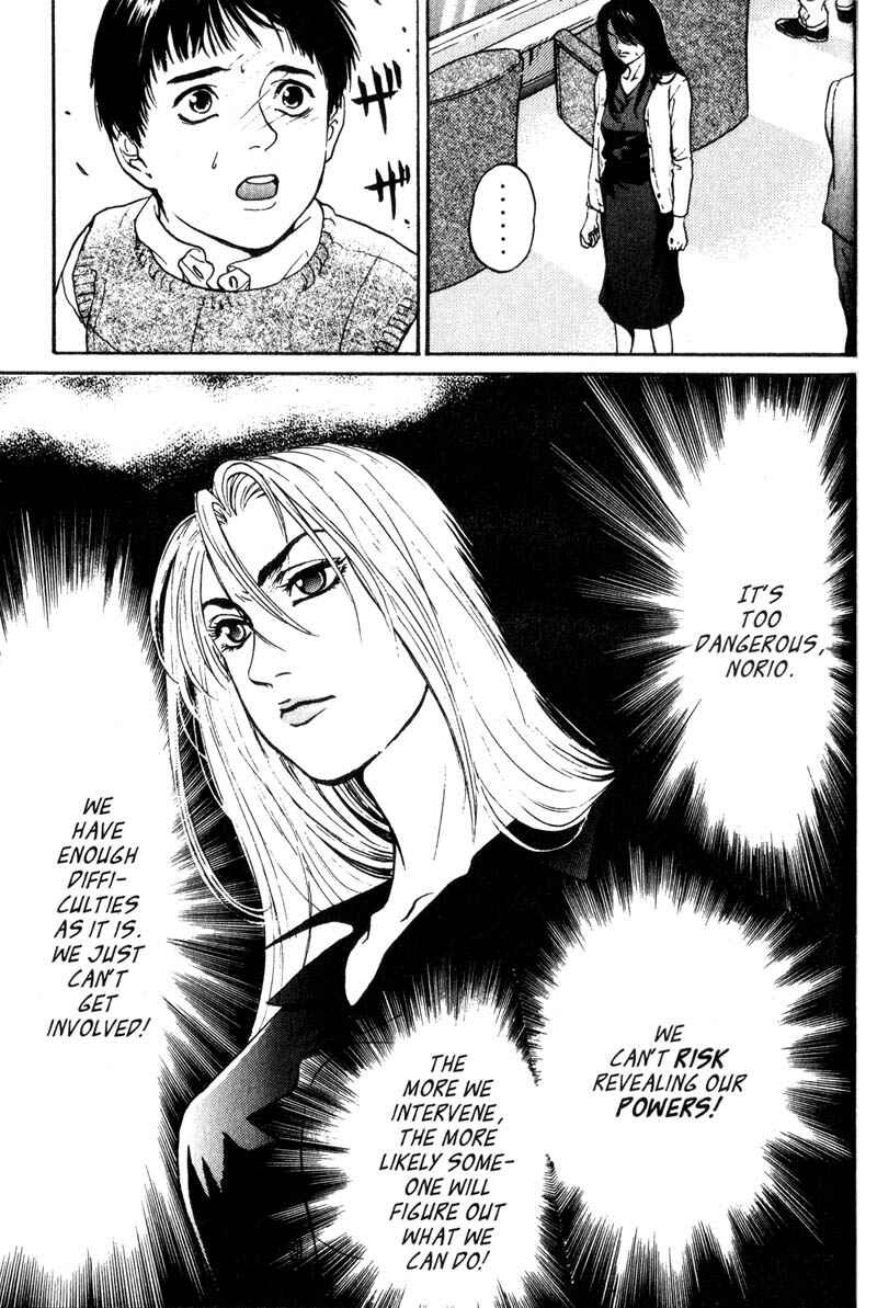 Page 27 Chapter 3.1 Nanase