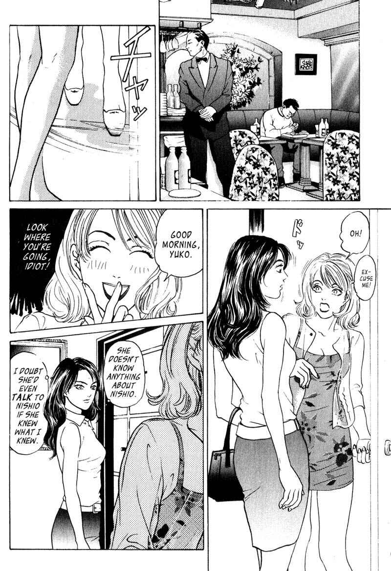 Page 11 Chapter 2.2 Nanase
