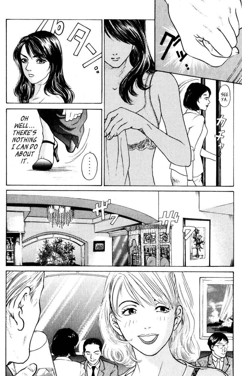 Page 15 Chapter 2.2 Nanase
