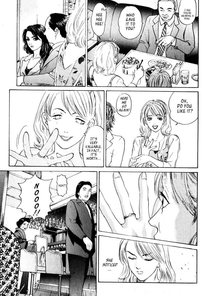 Page 16 Chapter 2.2 Nanase