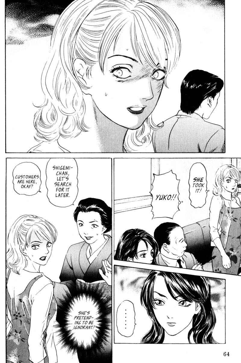 Page 19 Chapter 2.2 Nanase