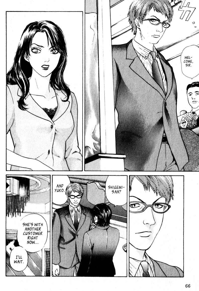 Page 21 Chapter 2.2 Nanase