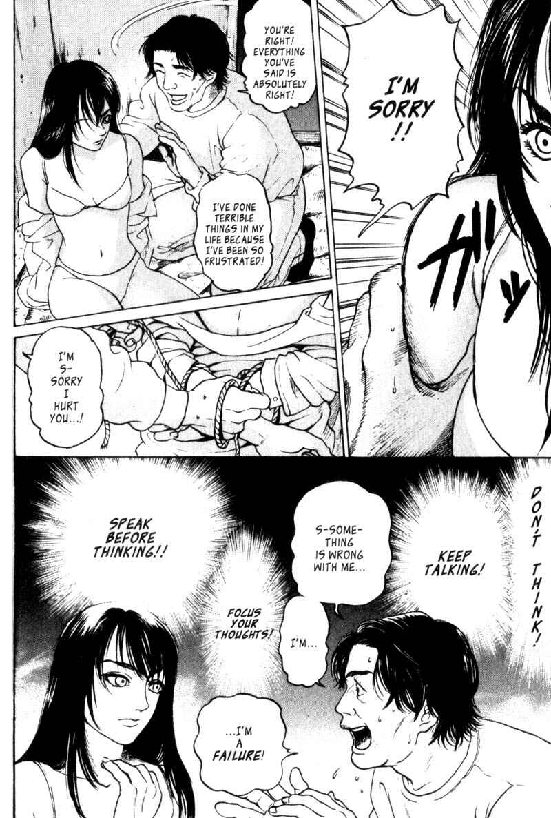 Page 19 Chapter 0.6 Nanase