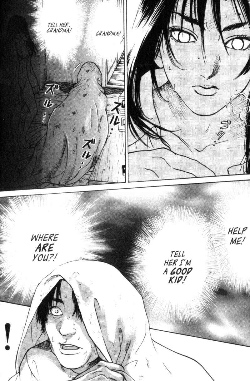 Page 25 Chapter 0.6 Nanase