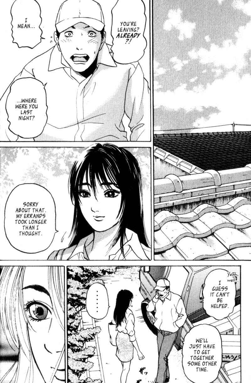 Page 34 Chapter 0.6 Nanase