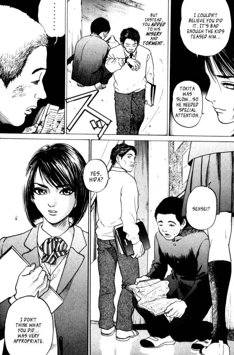 Page 5 Chapter 0.6 Nanase