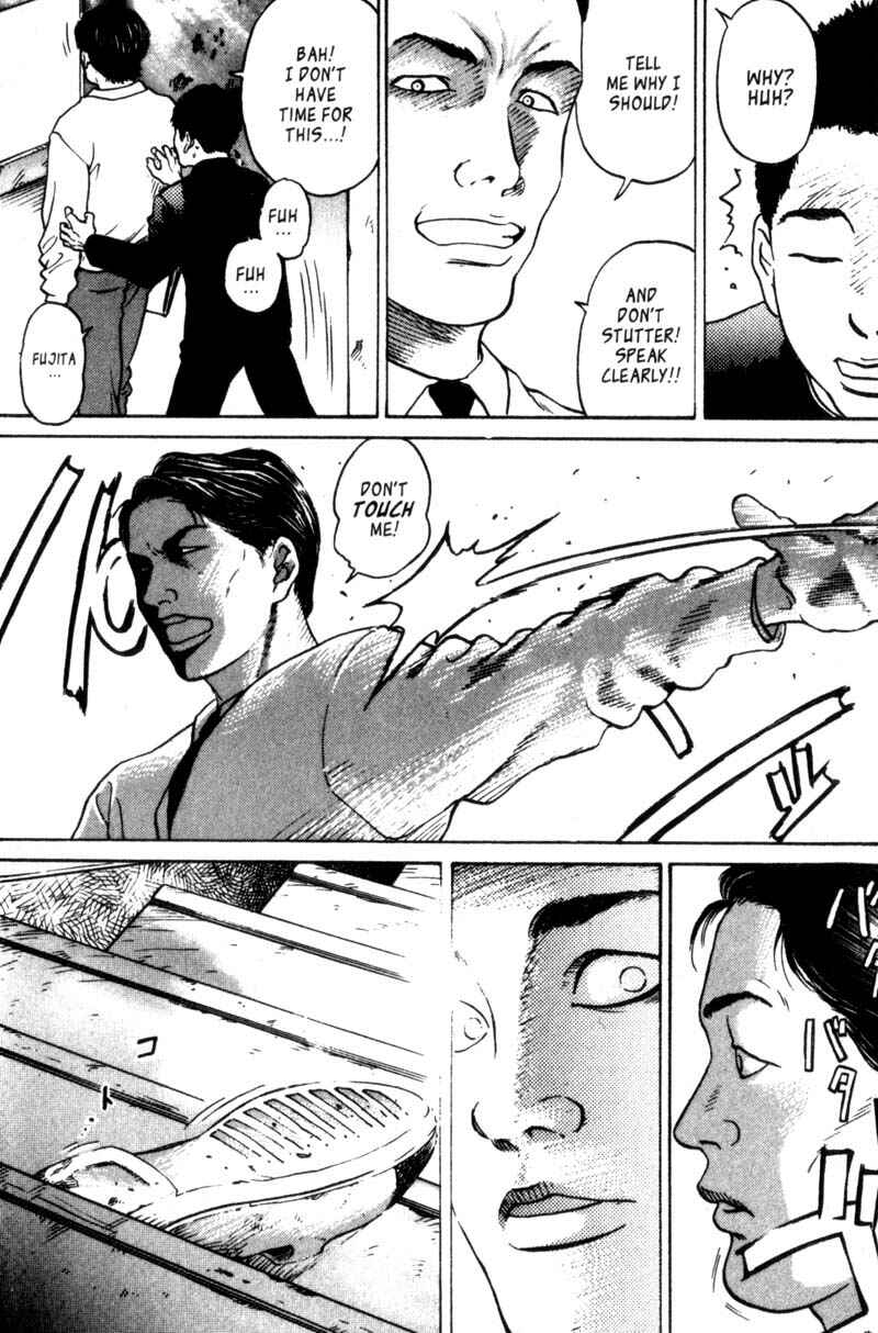 Page 9 Chapter 0.6 Nanase