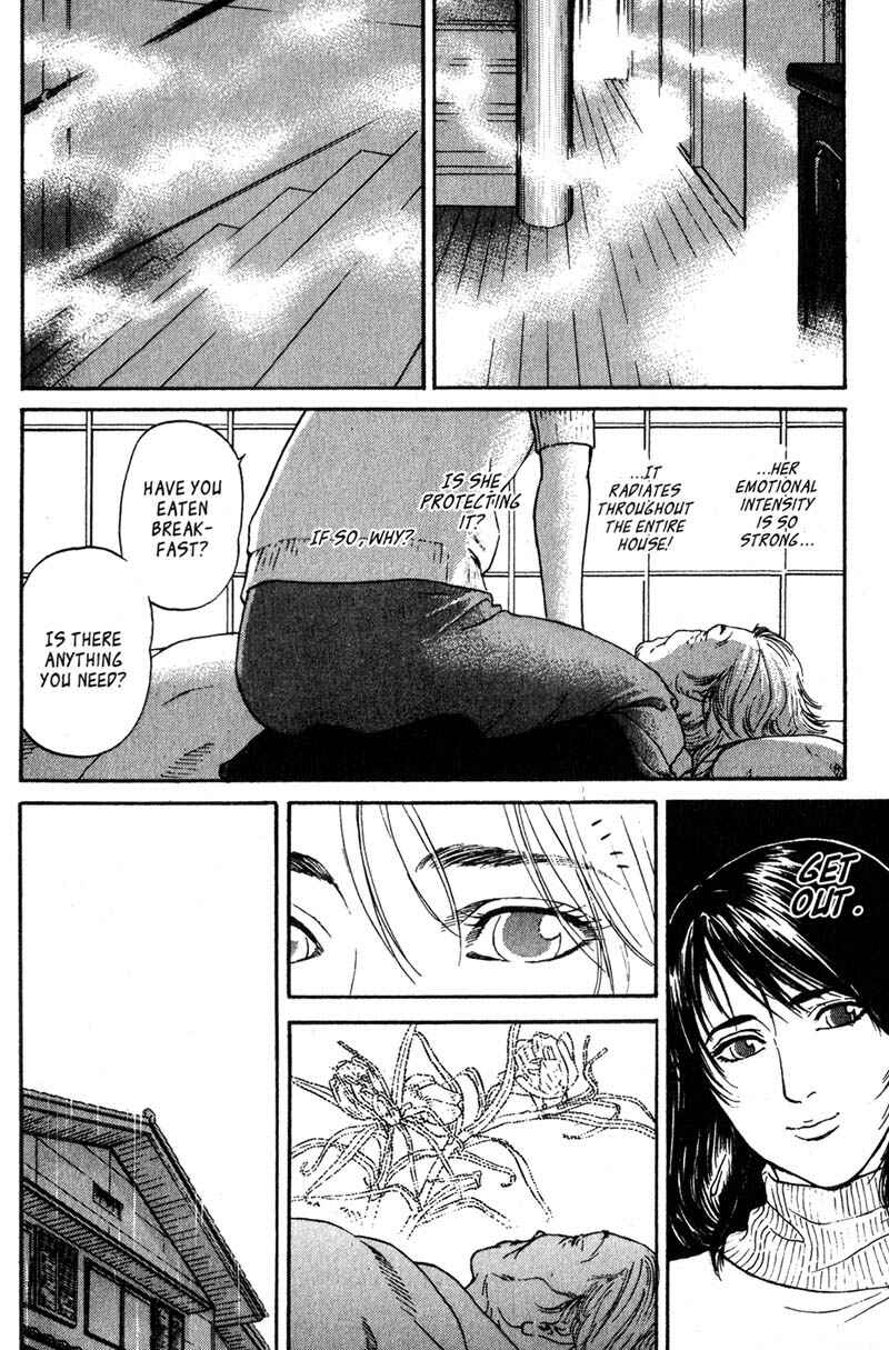 Page 13 Chapter 6.5 Nanase