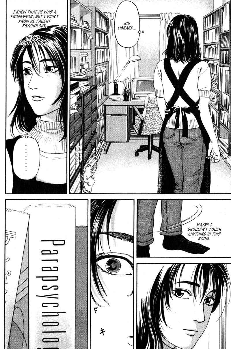 Page 15 Chapter 6.5 Nanase