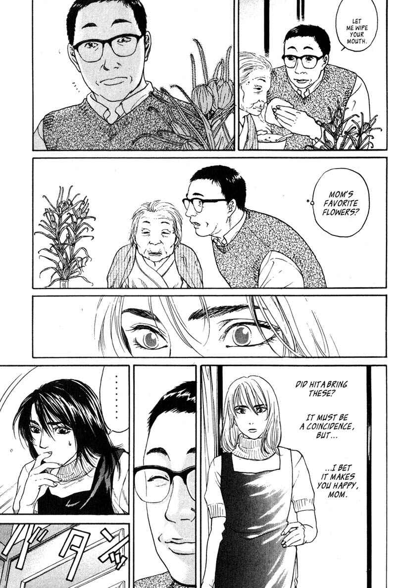 Page 20 Chapter 6.5 Nanase