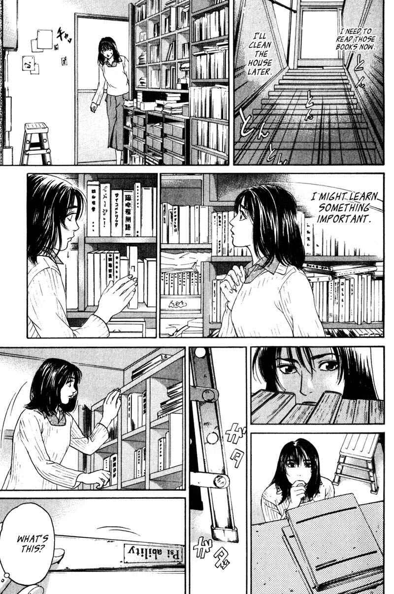 Page 24 Chapter 6.5 Nanase