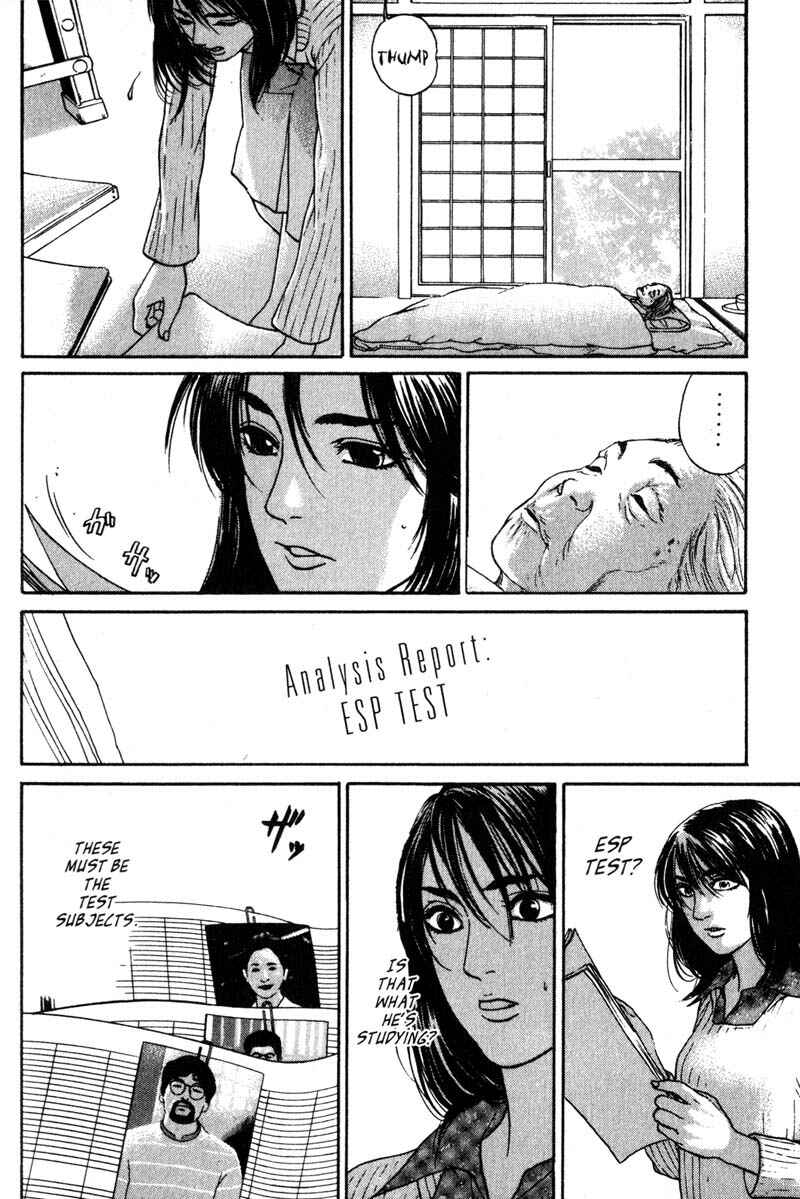 Page 25 Chapter 6.5 Nanase