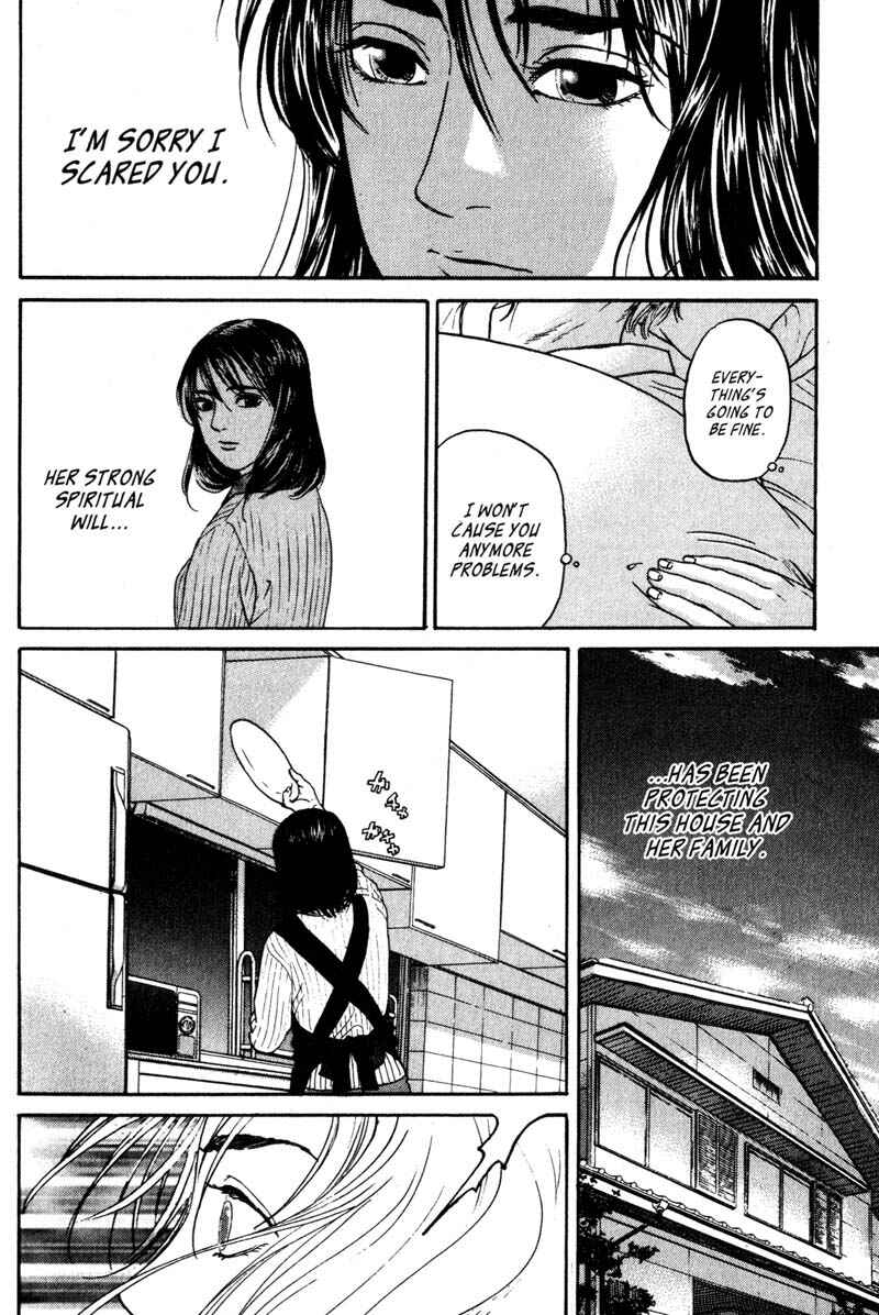 Page 31 Chapter 6.5 Nanase