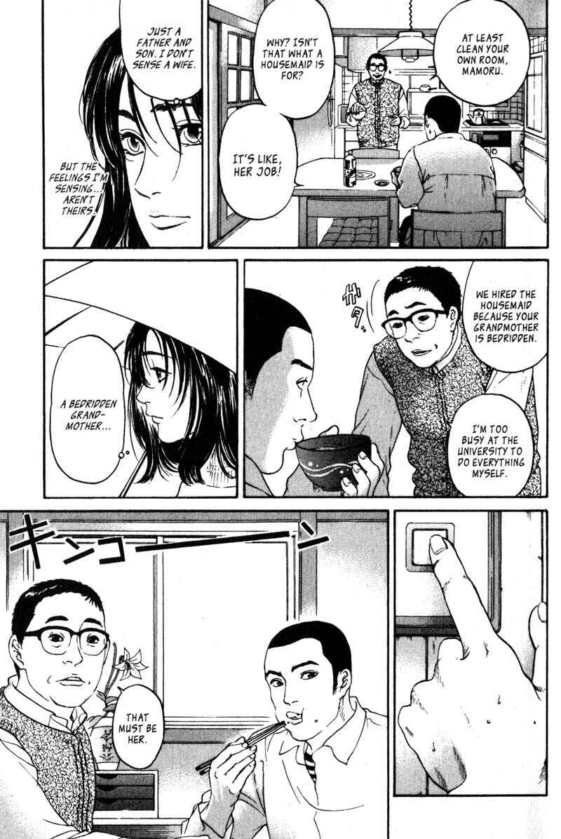 Page 6 Chapter 6.5 Nanase