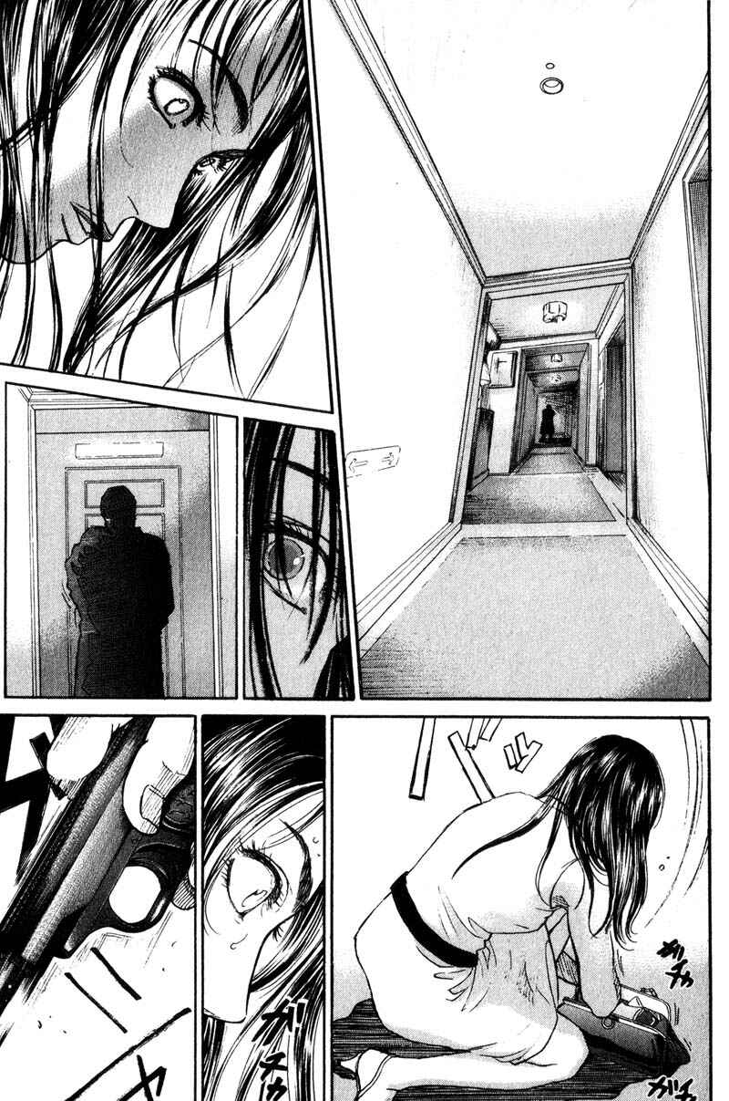 Page 28 Chapter 4.4 Nanase